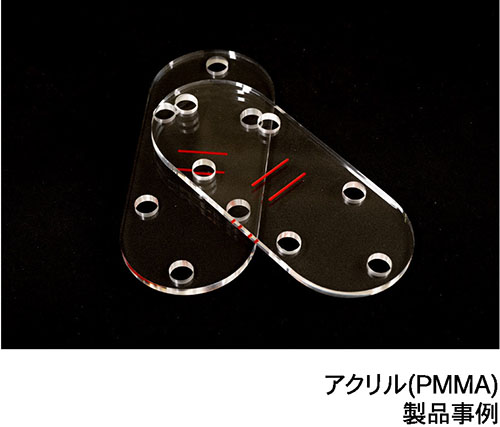 柴又製作所樹脂製品08-2